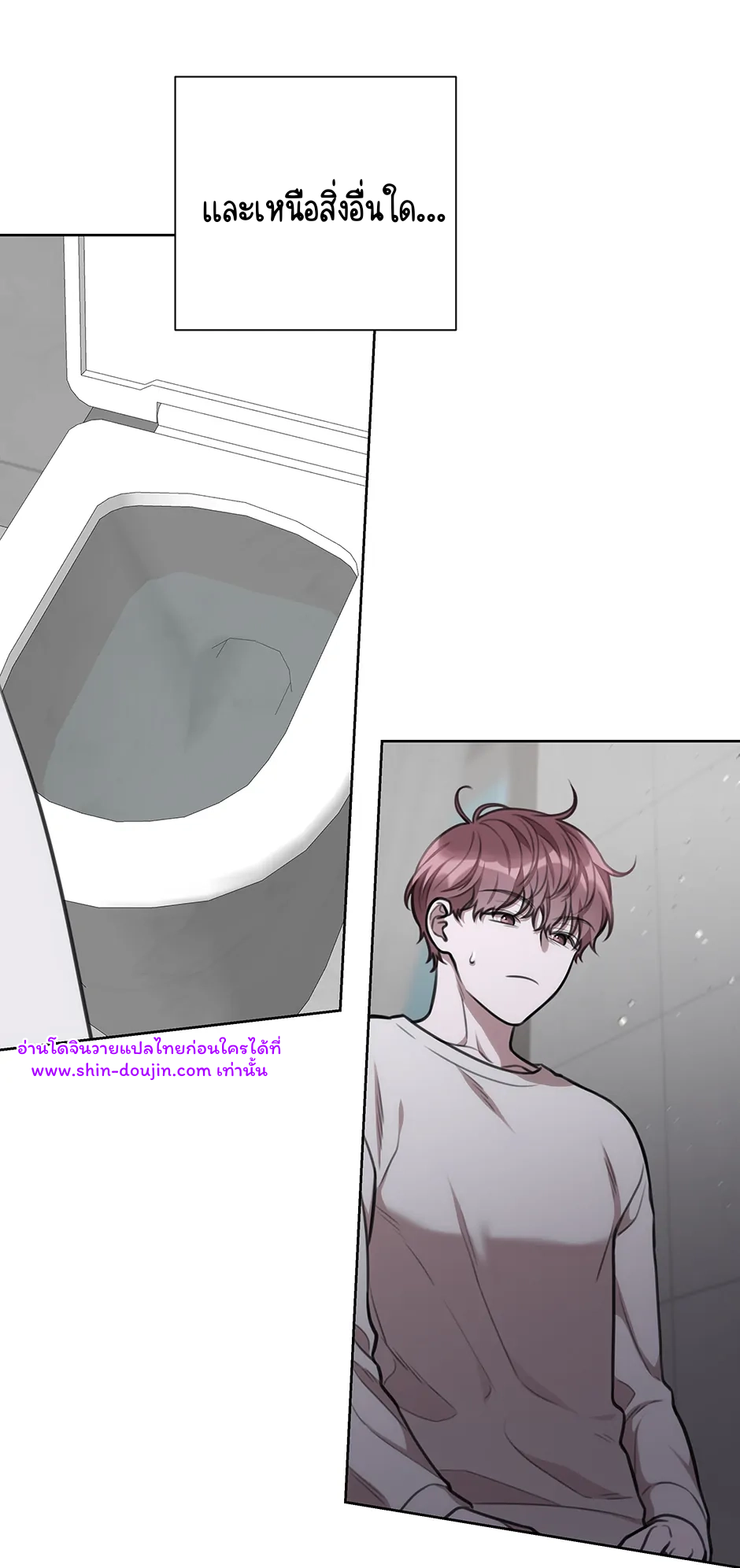 Secretary Jin’s Confinement Journal EP 24